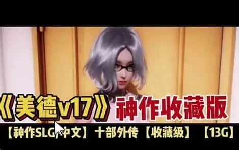 美德游戏 地图探索 预览图 2