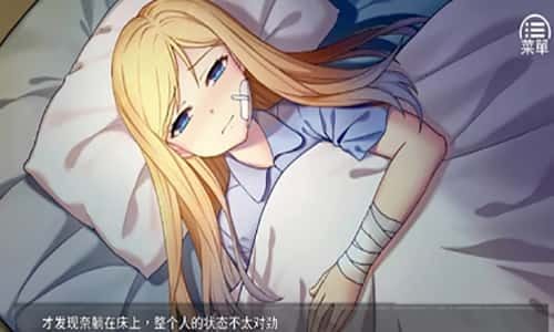 奈的教育日记 角色养成 预览图 2