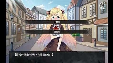 奈的教育日记 角色路线 专题图 4