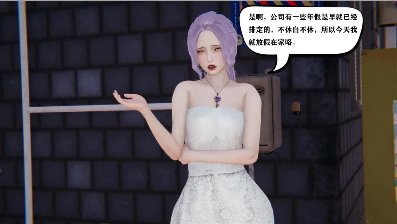 少年阿宾 操作界面 画面 6