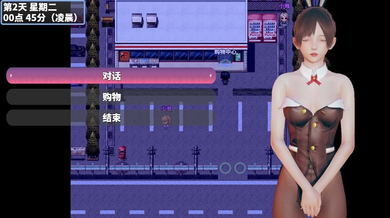 神魔都市 操作界面 实机截图 6