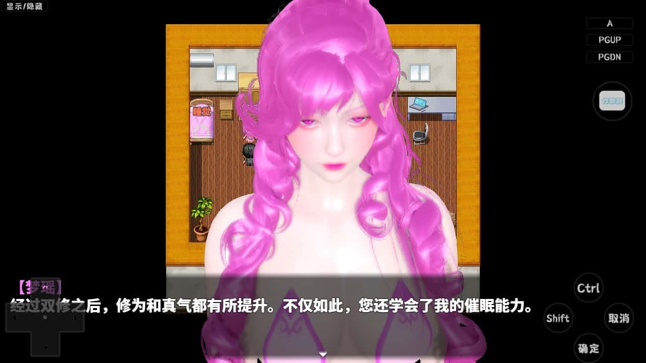神魔都市 路线解锁 场景图 3