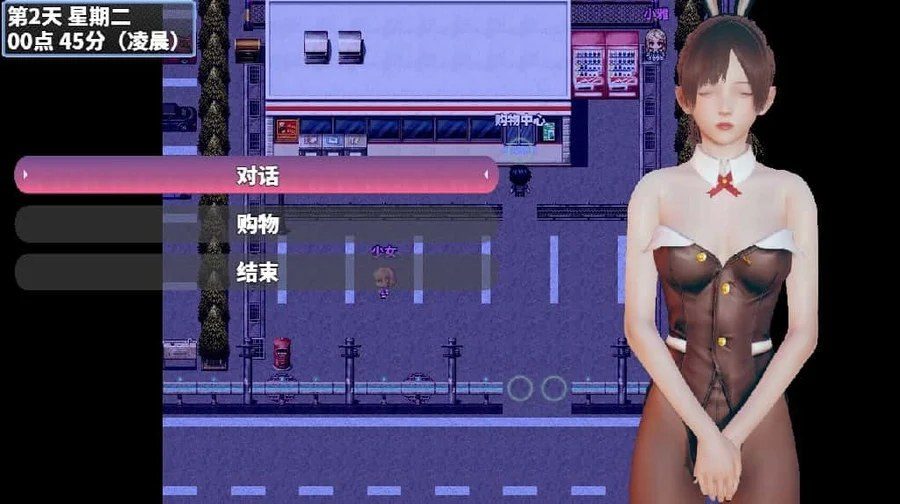 神魔都市 中文界面 资料图 7