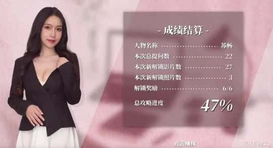 这个面试有点硬 (3) 故事片段 专题图 8